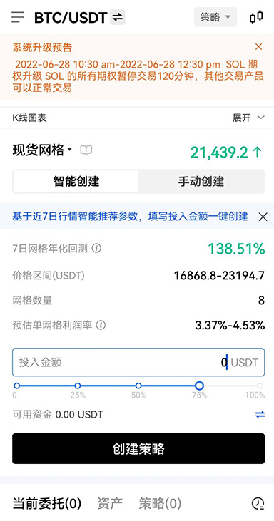 ave交易所app下载安卓页面展示